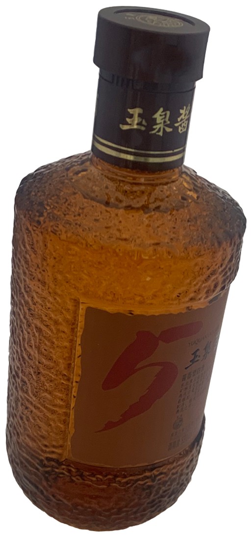 酒瓶(玉泉酱酒)-爱企查