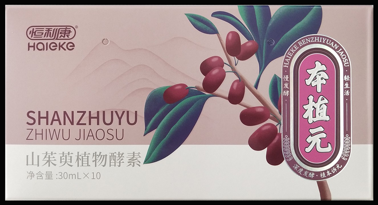 包装箱(山茱萸植物酵素30ml×10)-爱企查