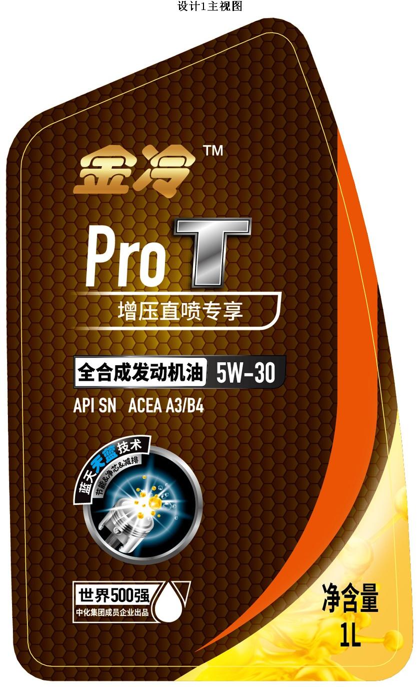 公布/公告日期 2019-03-05 发明人 李俊锋 专利申请人 中化蓝天集团