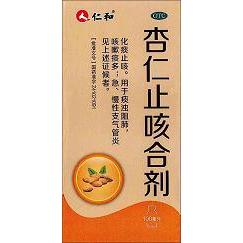 药盒(杏仁止咳合剂)-爱企查