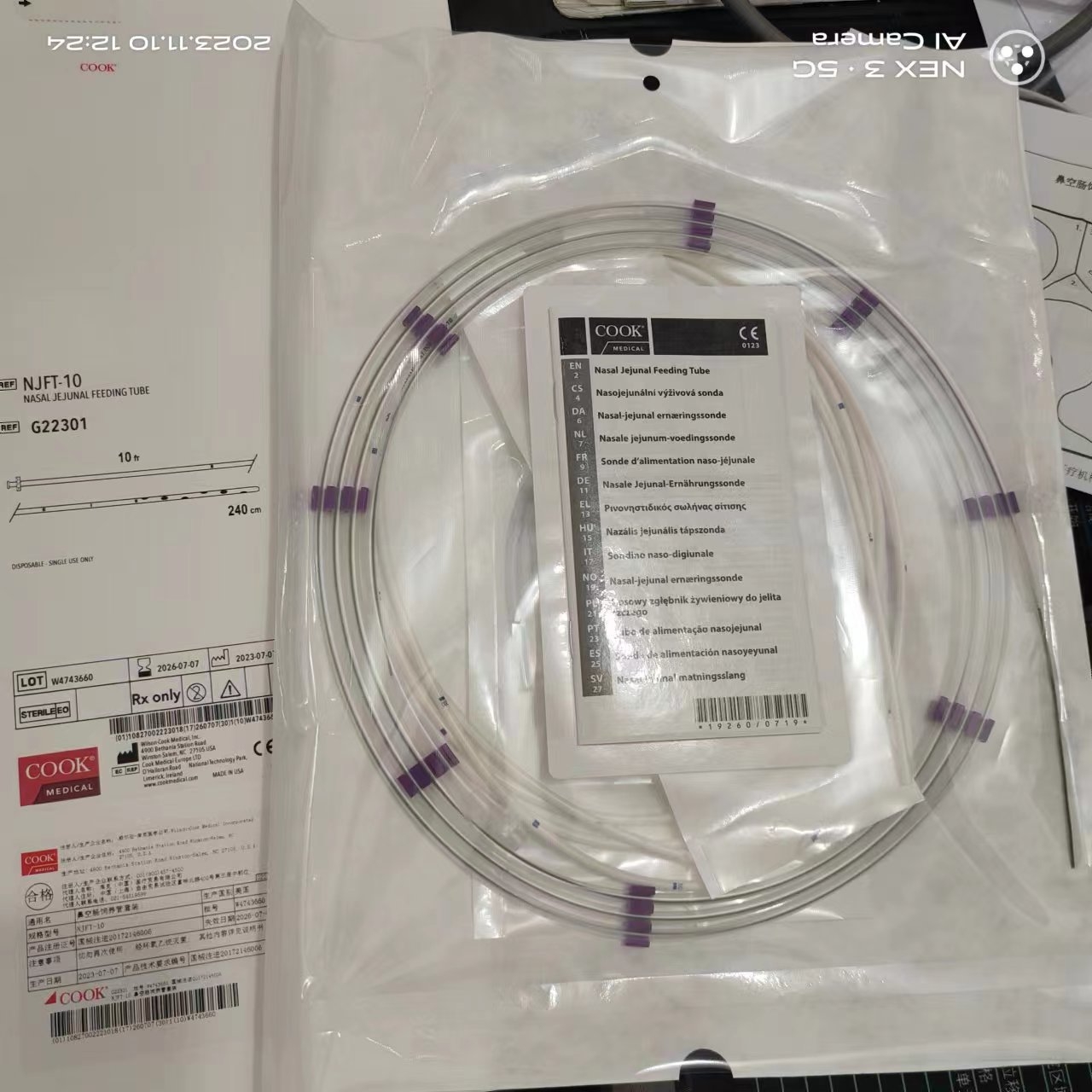 Njft 供应库克 鼻空肠饲养管套装 空肠营养管NJFT-10 NJFT-8鼻饲管报价参数_圣吉安_厂家直销|爱企查